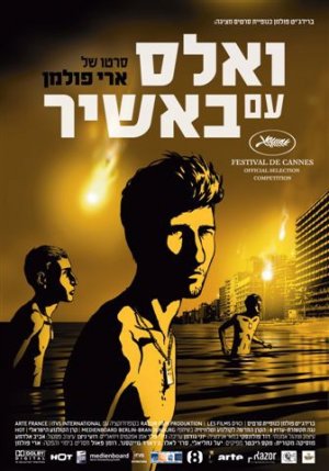 [waltzwithbashir.jpg]