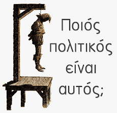 Αίνιγμα