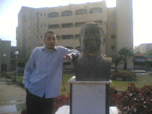 الفهد المصري