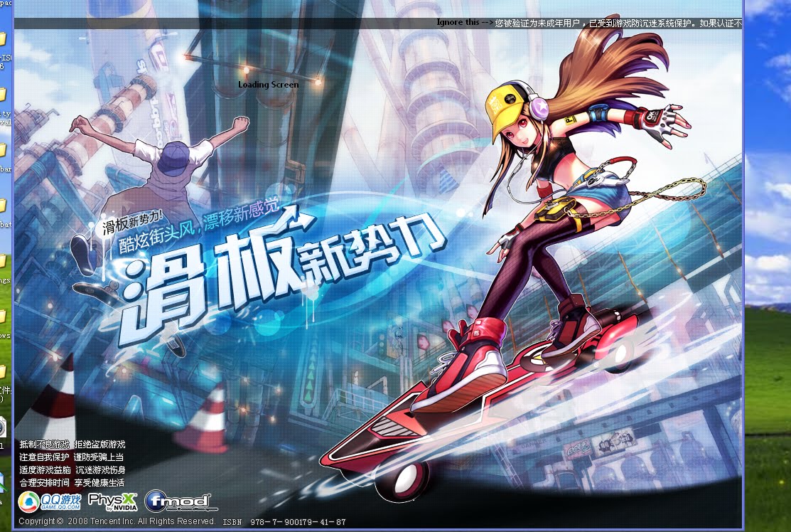 QQ Speed - icyshadow0's blog