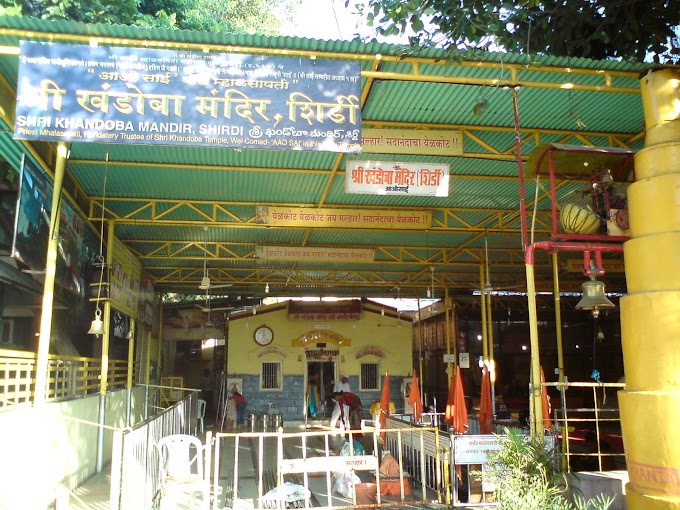 Khandoba Temple - Shirdi