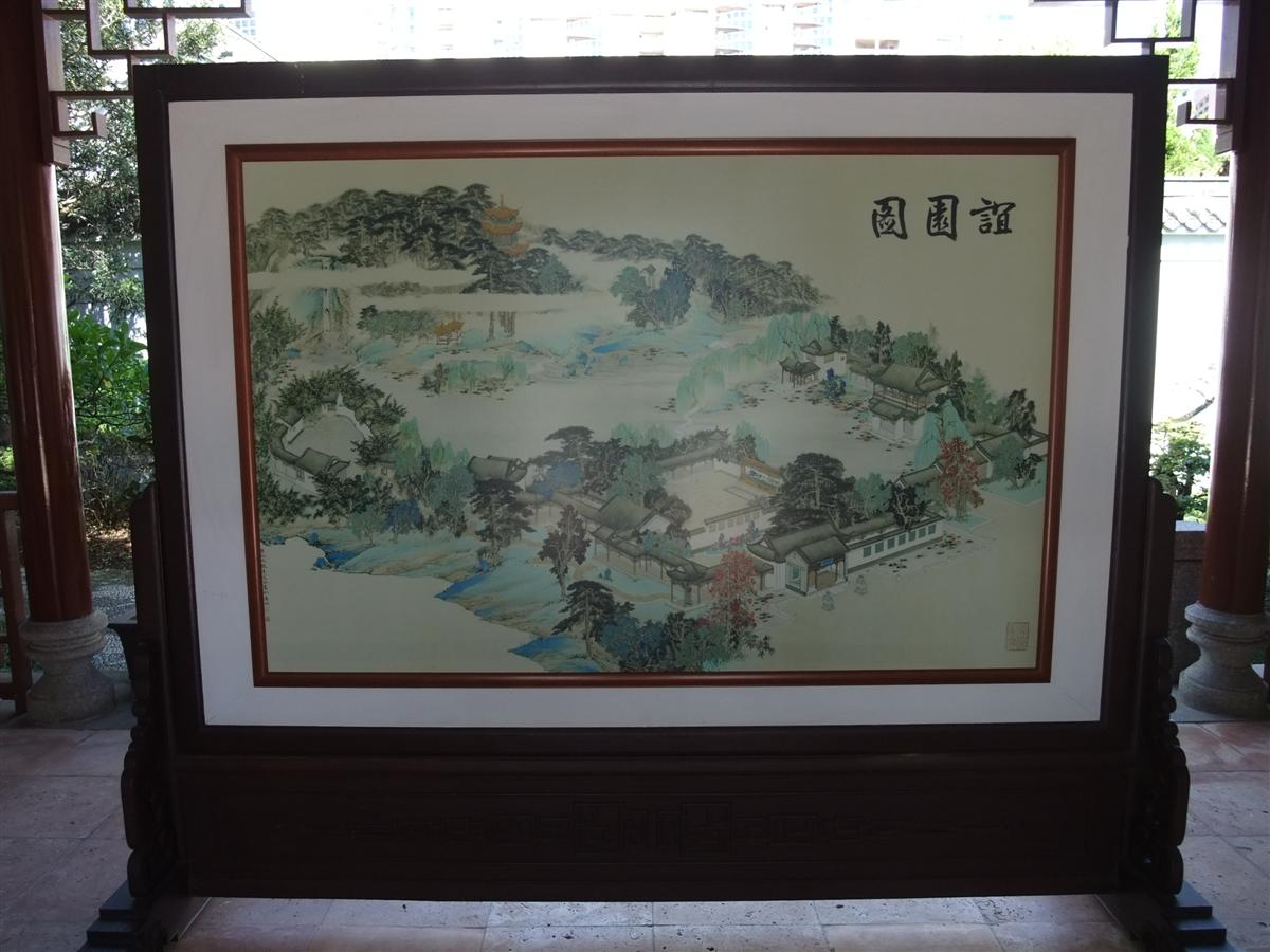 [DSCF0264.JPG]