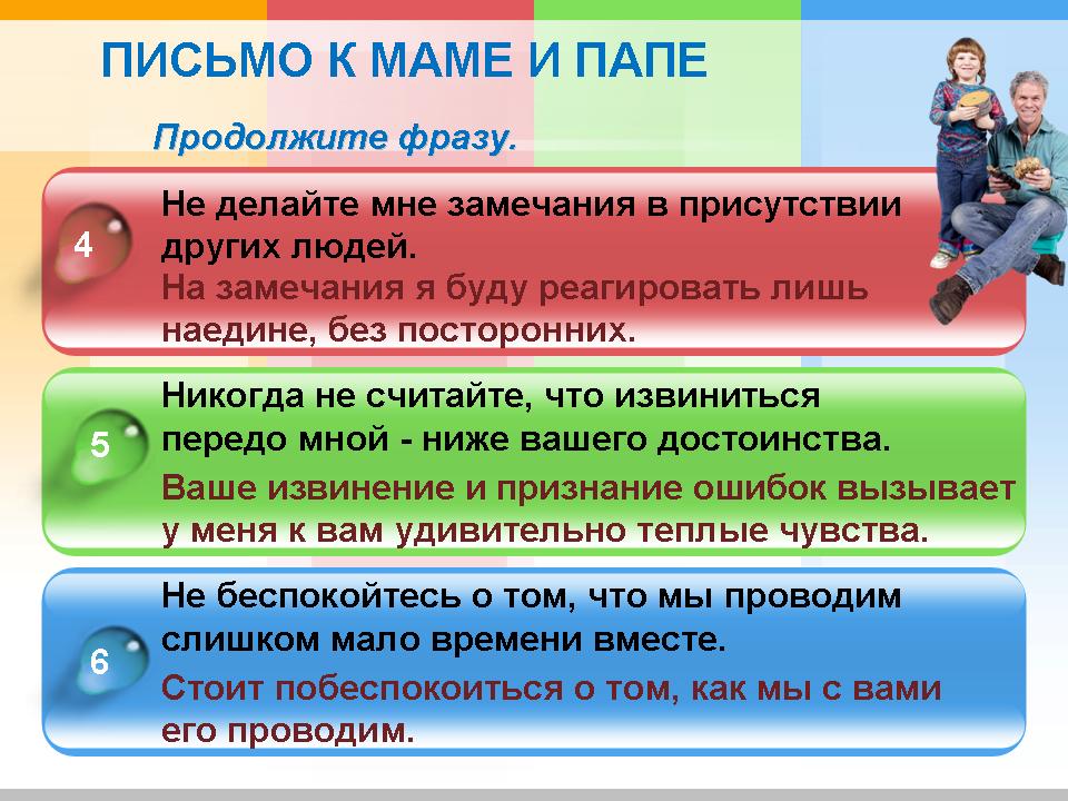 стих про папу. иллюстрации к произведениям алексина. алексин звоните и приезжайте книга. продолжить папа. детские стишки про папу.