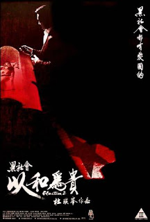 Shinji Ikari's Movie Reviews: Election 2 (Hong Kong, 2006)