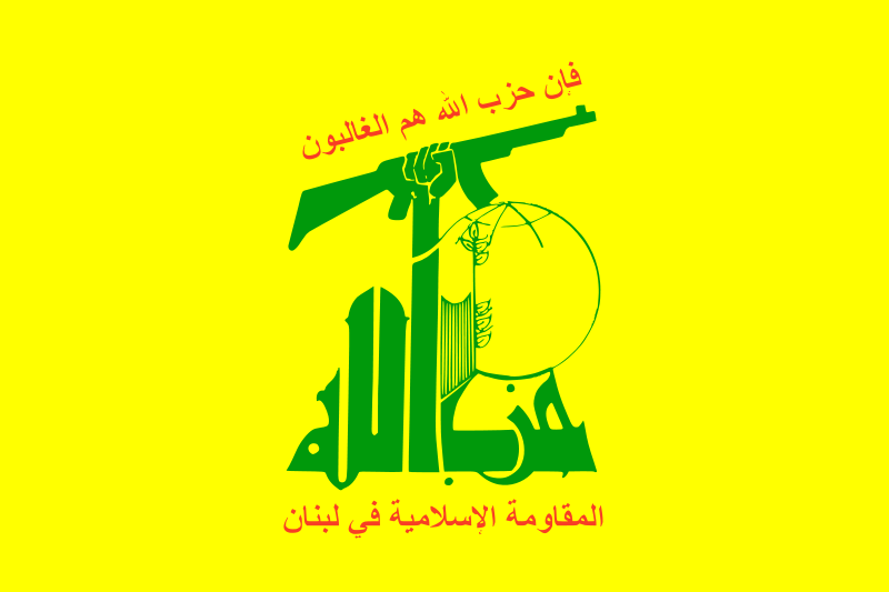 [Flag_of_Hezbollah_svg.png]