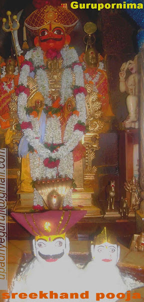 Jejuri - Gurupornima at Kadepathar