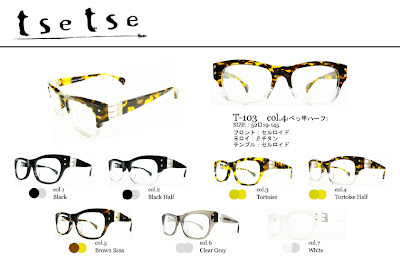 浴火重生．日本設計師品牌【TseTse】復活再登場－光明分子．眼鏡