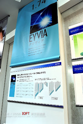 光明分子的啟程．新埔門市．德國 MYKITA 新北指定專門店－光明分子．眼鏡