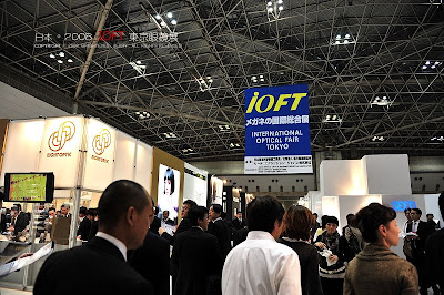 日本 2008 IOFT眼鏡之旅。東京我又來啦！(三) MYKITA , KAMURO , DERAPAGE－光明分子．眼鏡