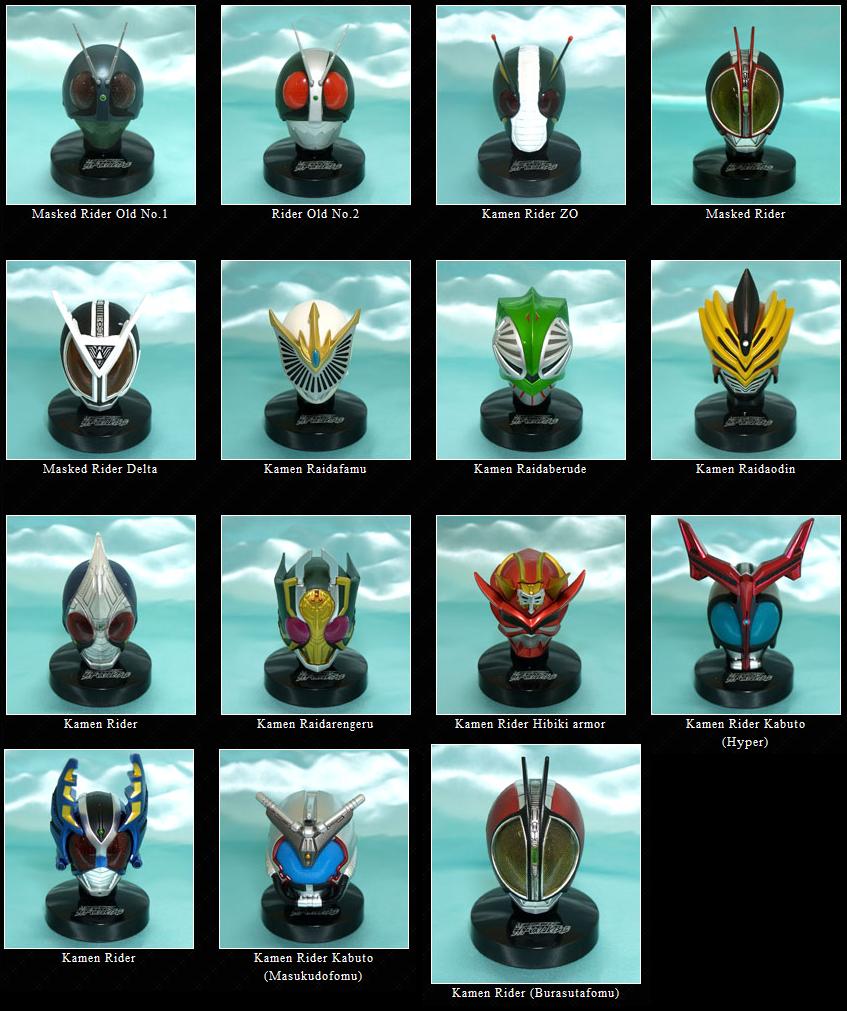 B + G: Rider Mask Collection