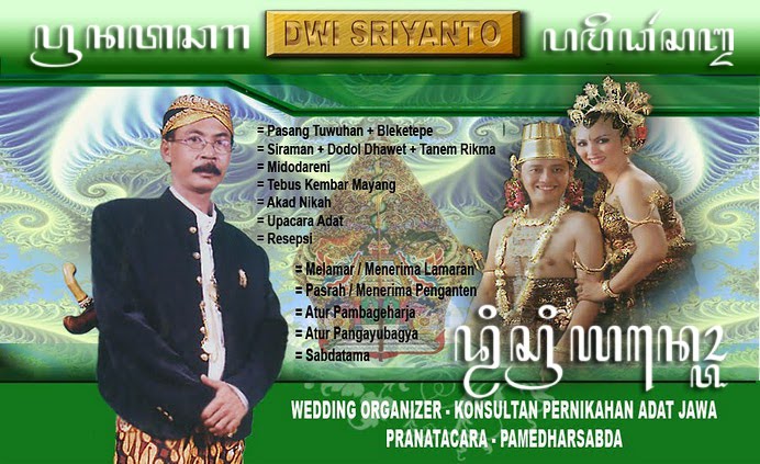 PRANATACARA dan  PAMEDHARSABDA