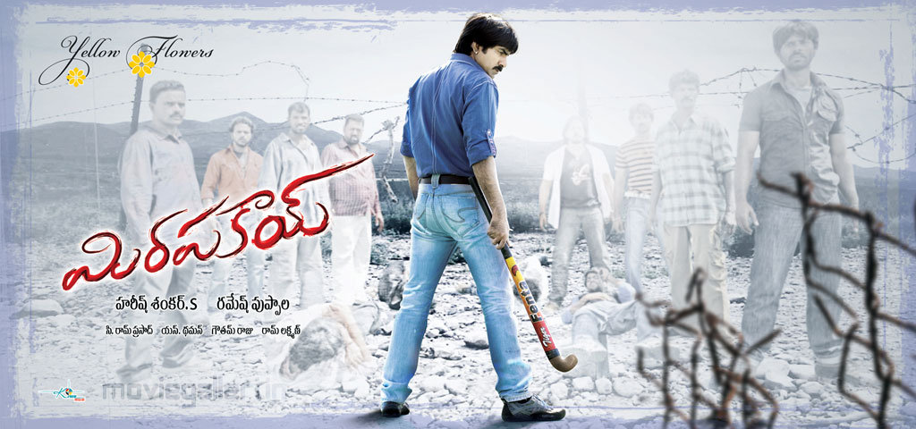 mirapakaya telugu movie online mirapakaya telugu movie online