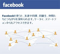 Facebook 牛田中'90コミュ Link