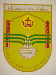 THE SCHOOL LOGO