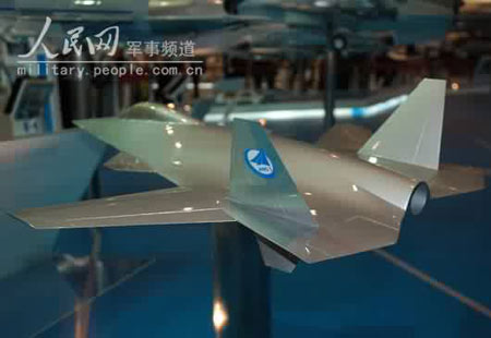 Chinese_J-911C_Aircraft_Project_3.jpg