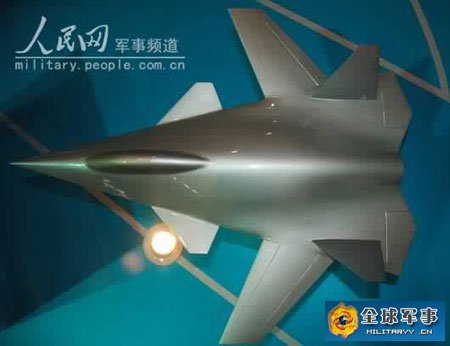 Chinese_J-911C_Aircraft_Project_1.jpg