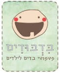 בידבודים