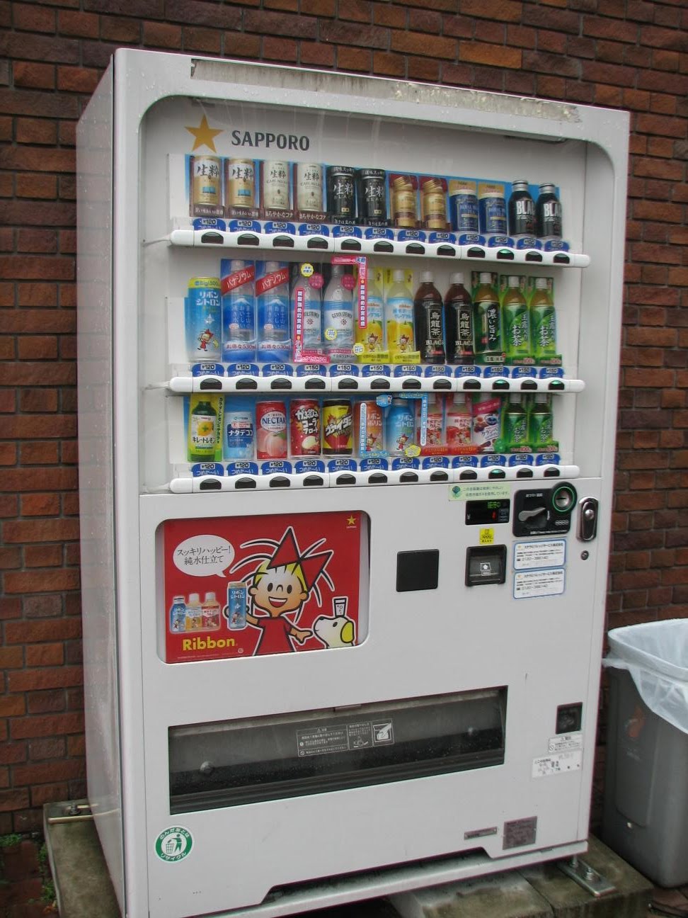Greenpossum in Hokkaido and Hong Kong Vending machines of Japan, part