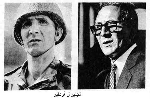 [GeneralMohamedOufkir.jpg]