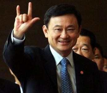 [ThaksinShinawatra1.JPG]