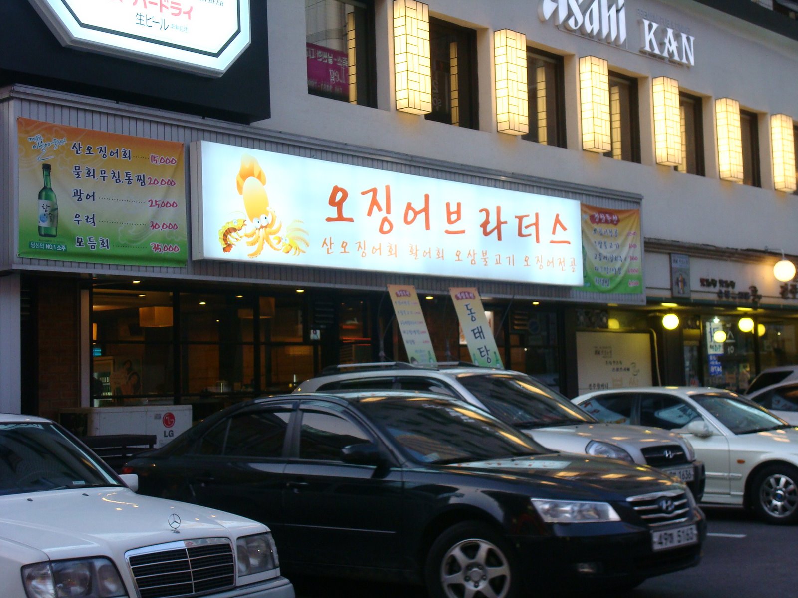 [DSC03461.JPG]