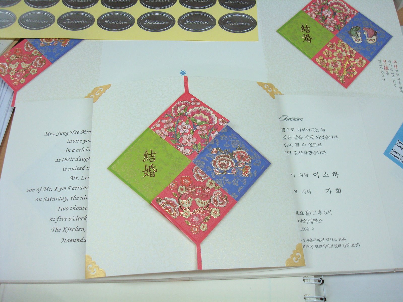 [DSC03896.JPG]