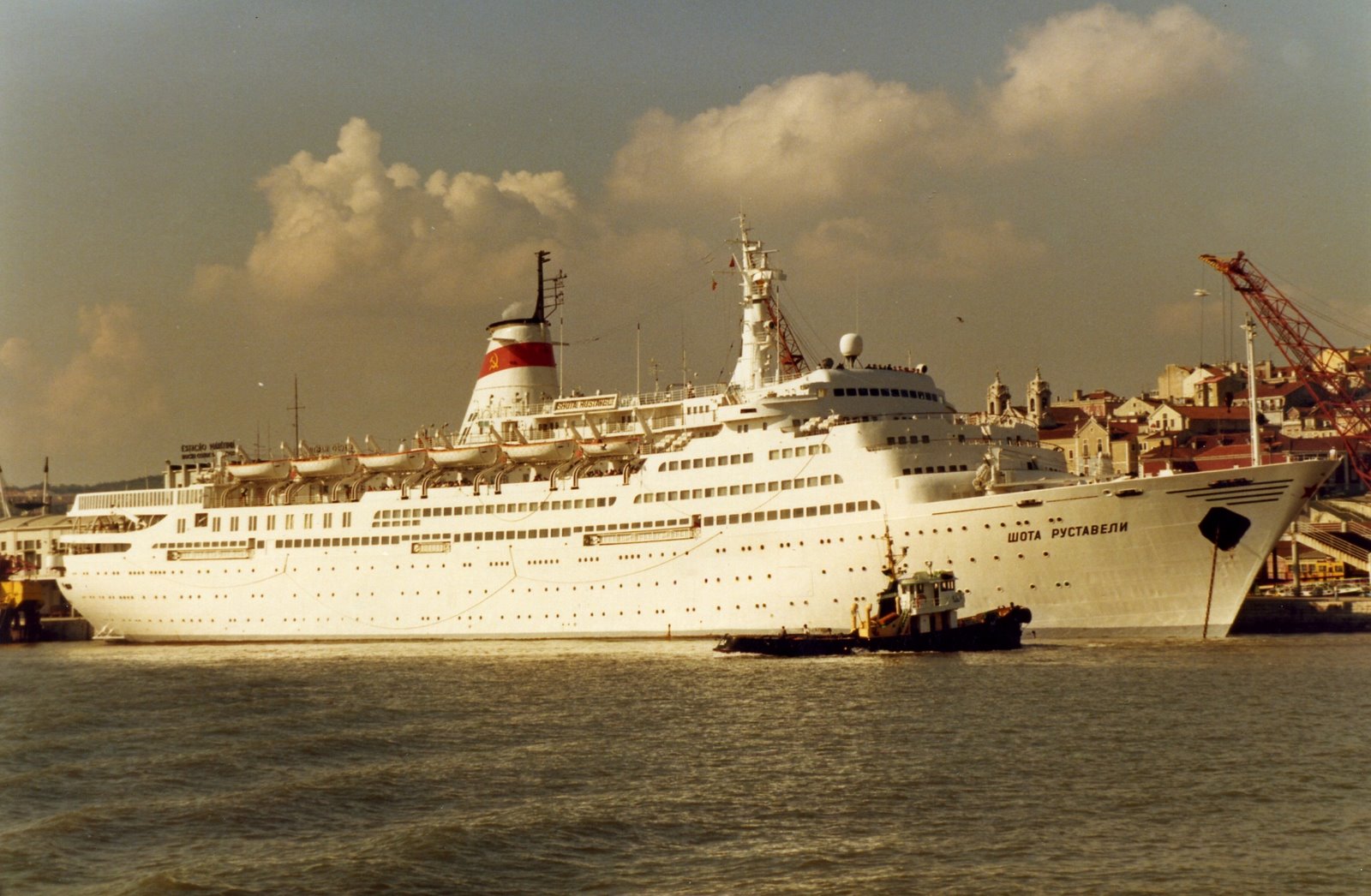 [Shota+Rustaveli+1983.jpg]