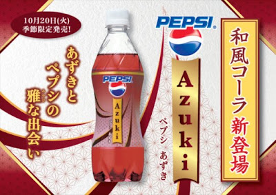 Pepsi Azuki