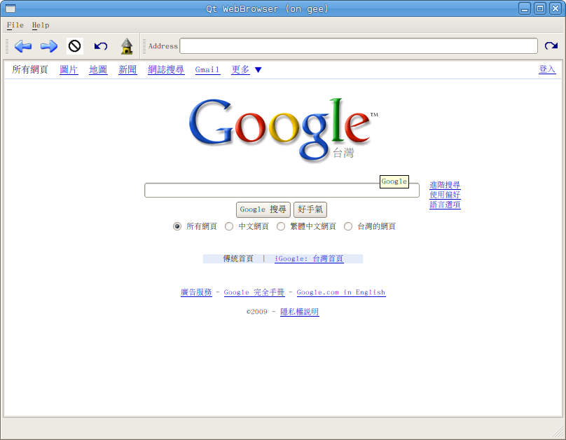 [Screenshot-Qt+WebBrowser.png]