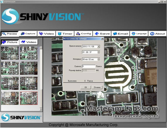 программы для юсб микроскопа на русском