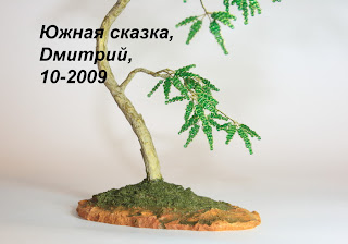 После дождя