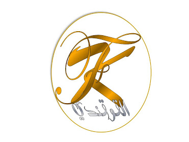 القوقندي للعقار