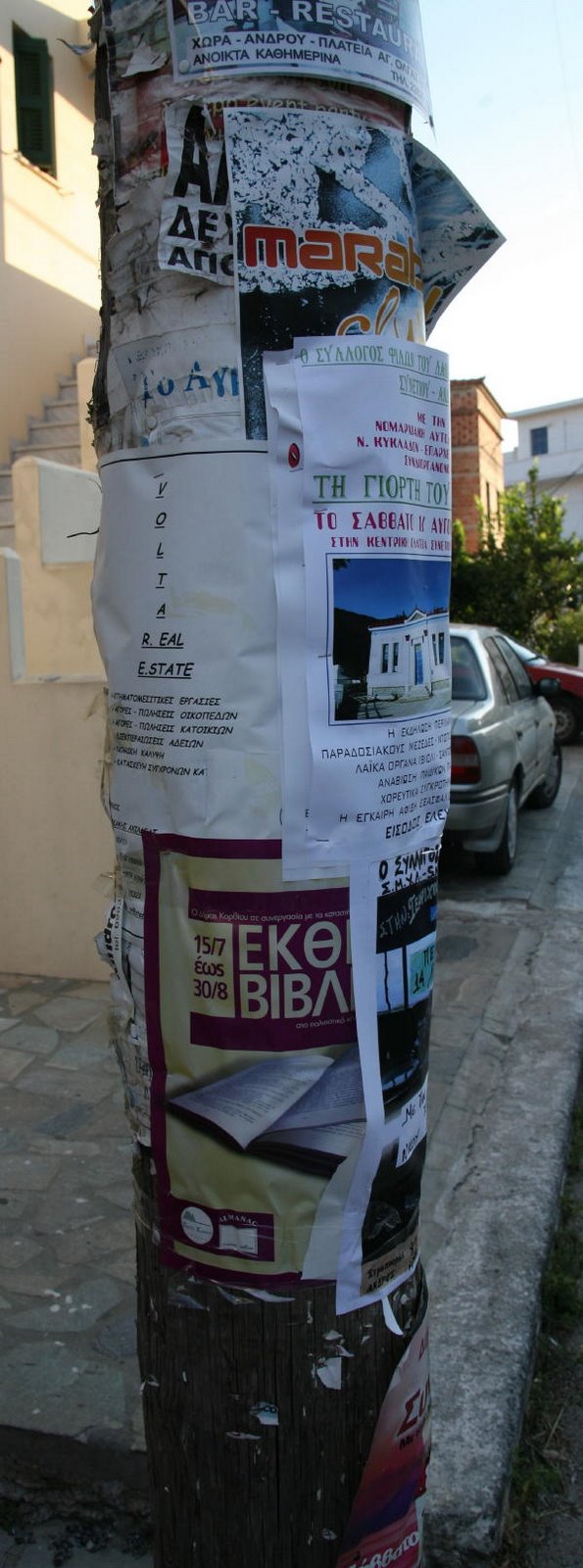 [IMG_3241_1.JPG]