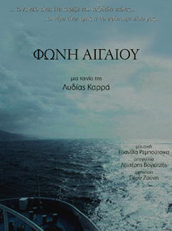 [CINVOICEAEGEAN.jpg]