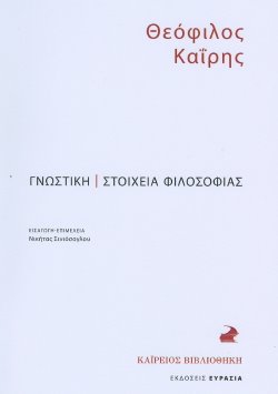 [%CF%83%CE%AC%CF%81%CF%89%CF%83%CE%B7+ueofilow0001_1.jpg]