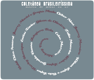 Capa do CD de música instrumental Capa do CD de música instrumental