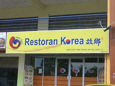 13 Nonton Drama Korea Because This Is My First Time Sub Indo Background