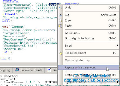 Using parameters in Loadrunner VuGen script