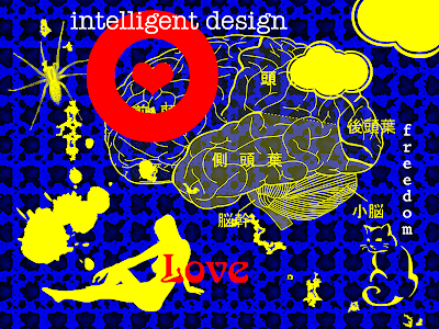 love intelleigent design freedom