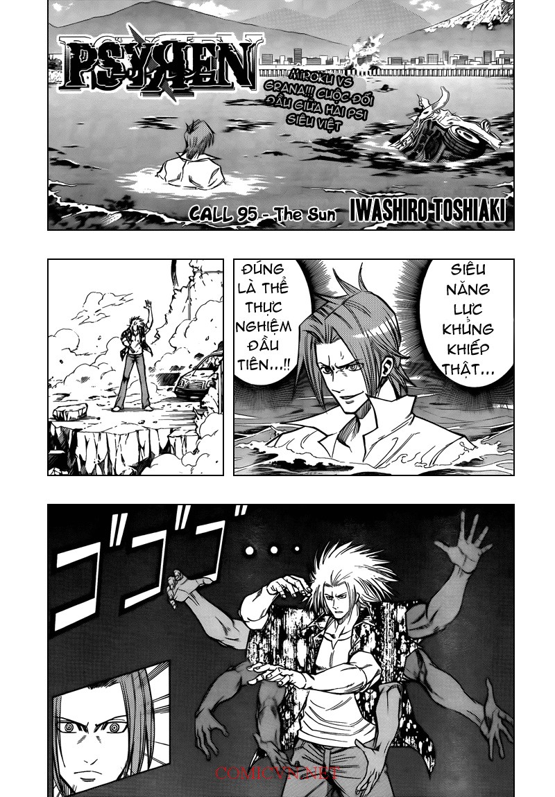 Psyren chap 95