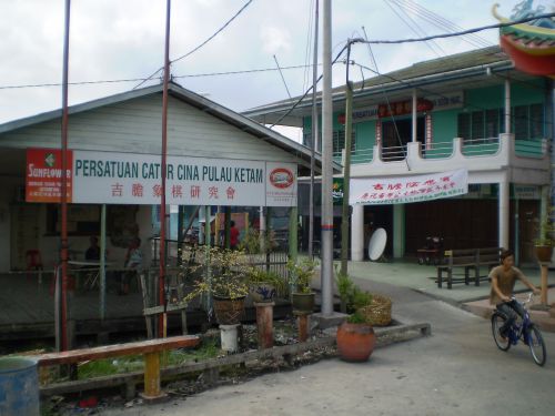 [pulau_ketam.jpg]