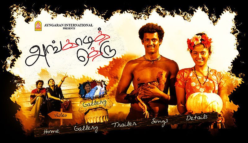 Free Online Tamil Movies Free Online Tamil Movies
