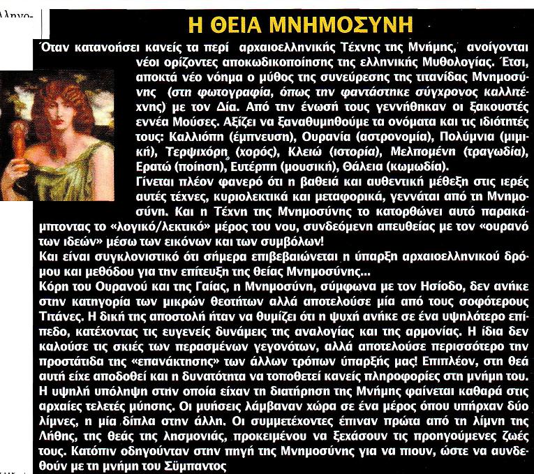 [TEXNIMNIMIS9.JPG]