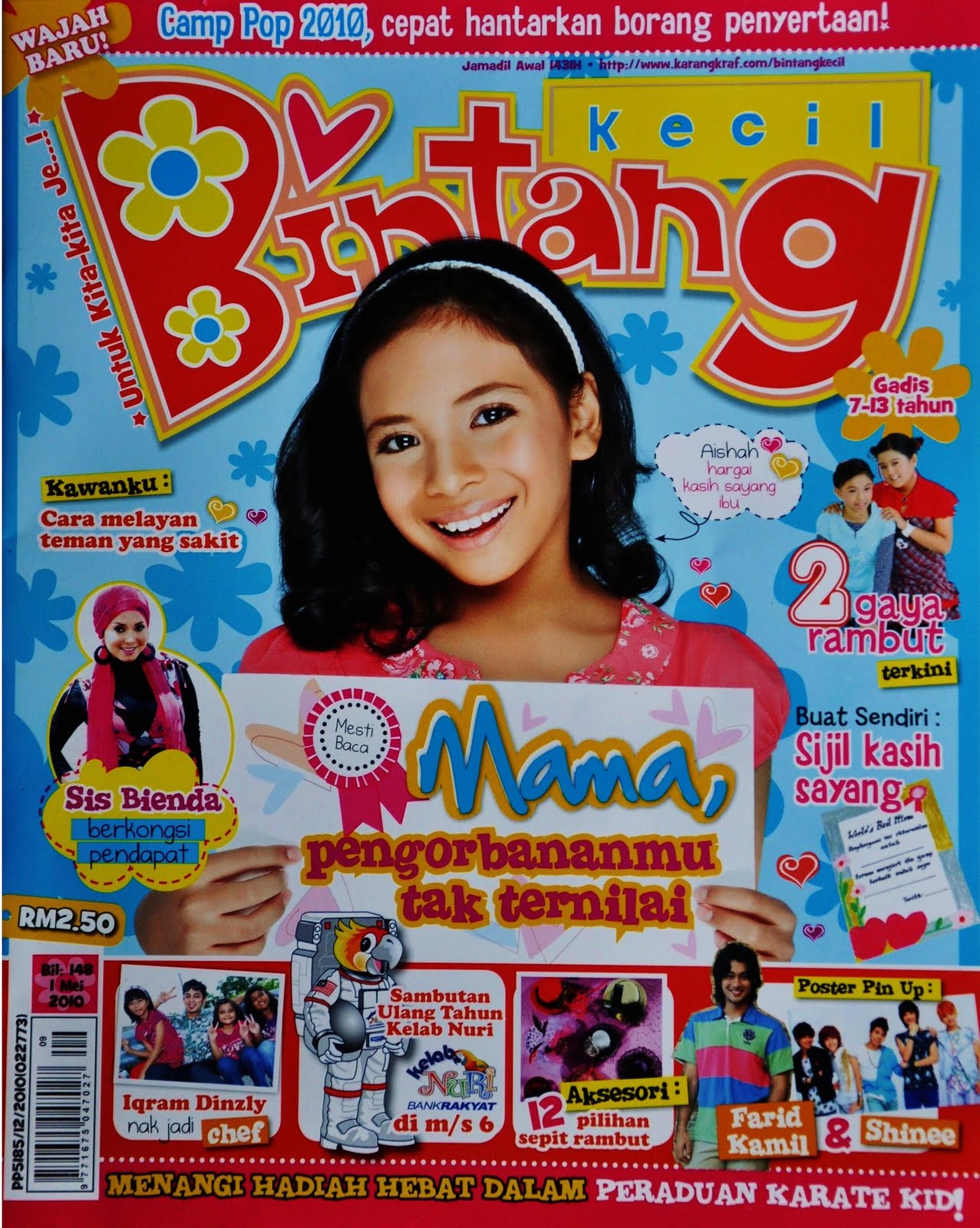 Riverstone Eco Resort: BINTANG KECIL