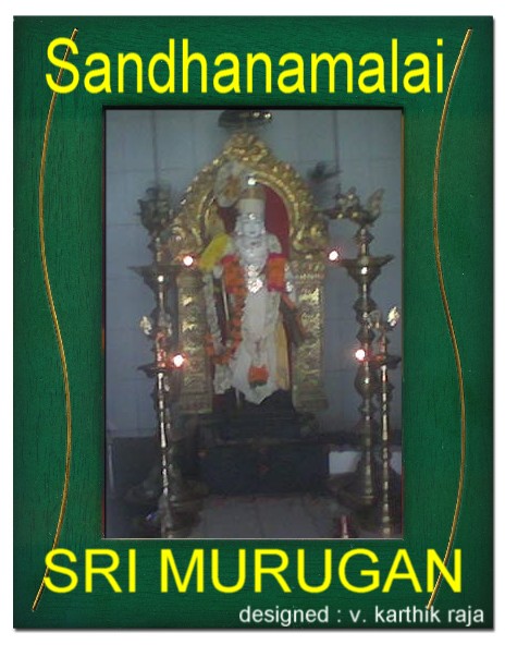 Sandhanamalai Sri Murugan Temple - Glenvans