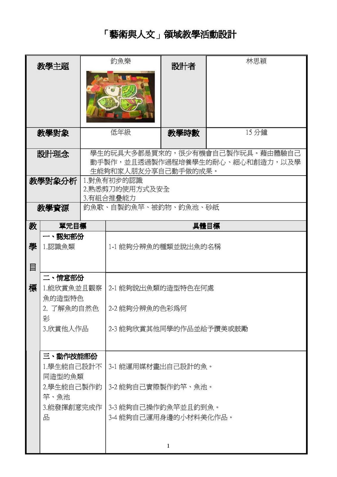 【初中语文】七年级语文下册文言文翻译大全和课本注释 - 知乎