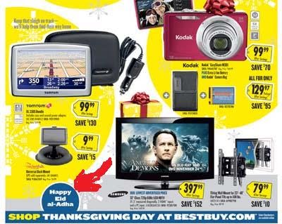 Predilection Pics: Is Best Buy Open On Christmas Pictures