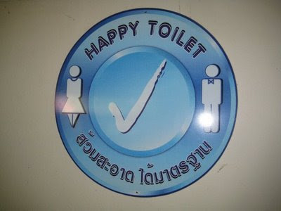 Happy Toilet sign