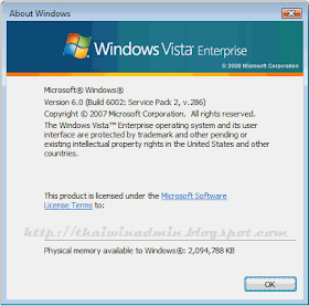 windows vista post sp2 update pack windows vista post sp2 update pack
