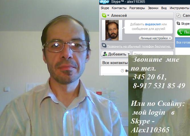 Математика для школьников. Хороший репетитор: Хороший репетитор ...